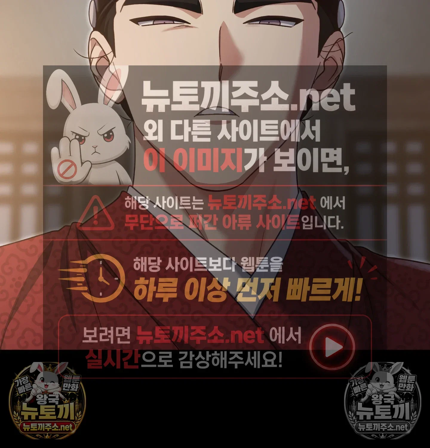 Slave Diary Raw Page 52 - MangaHe