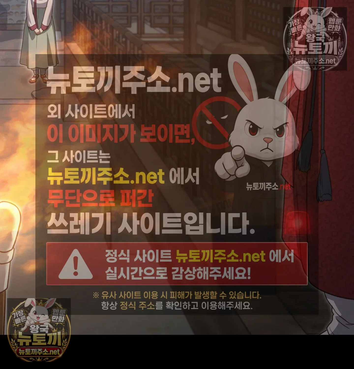 Slave Diary Raw Page 55 - MangaHe