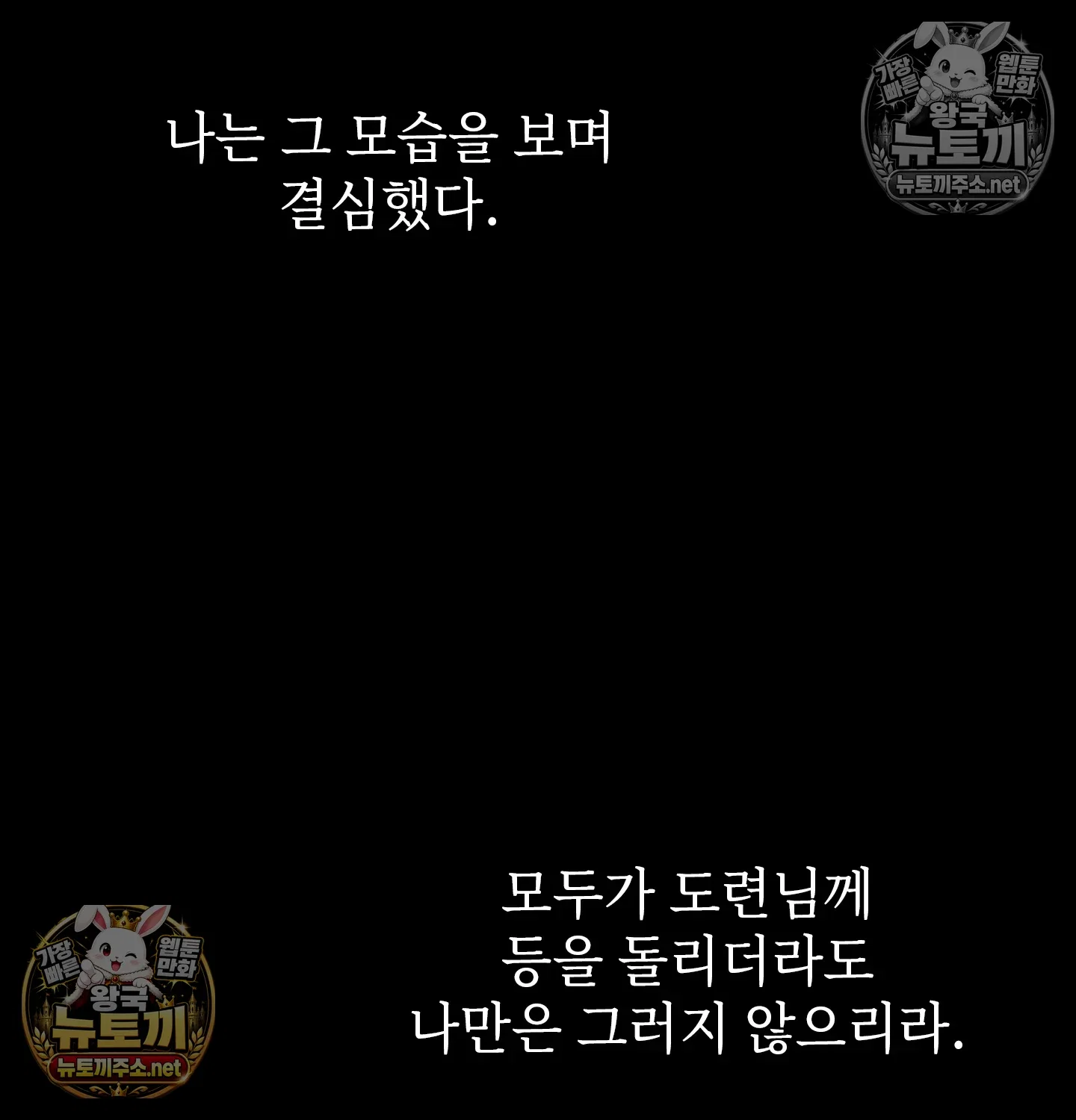 Slave Diary Raw Page 56 - MangaHe