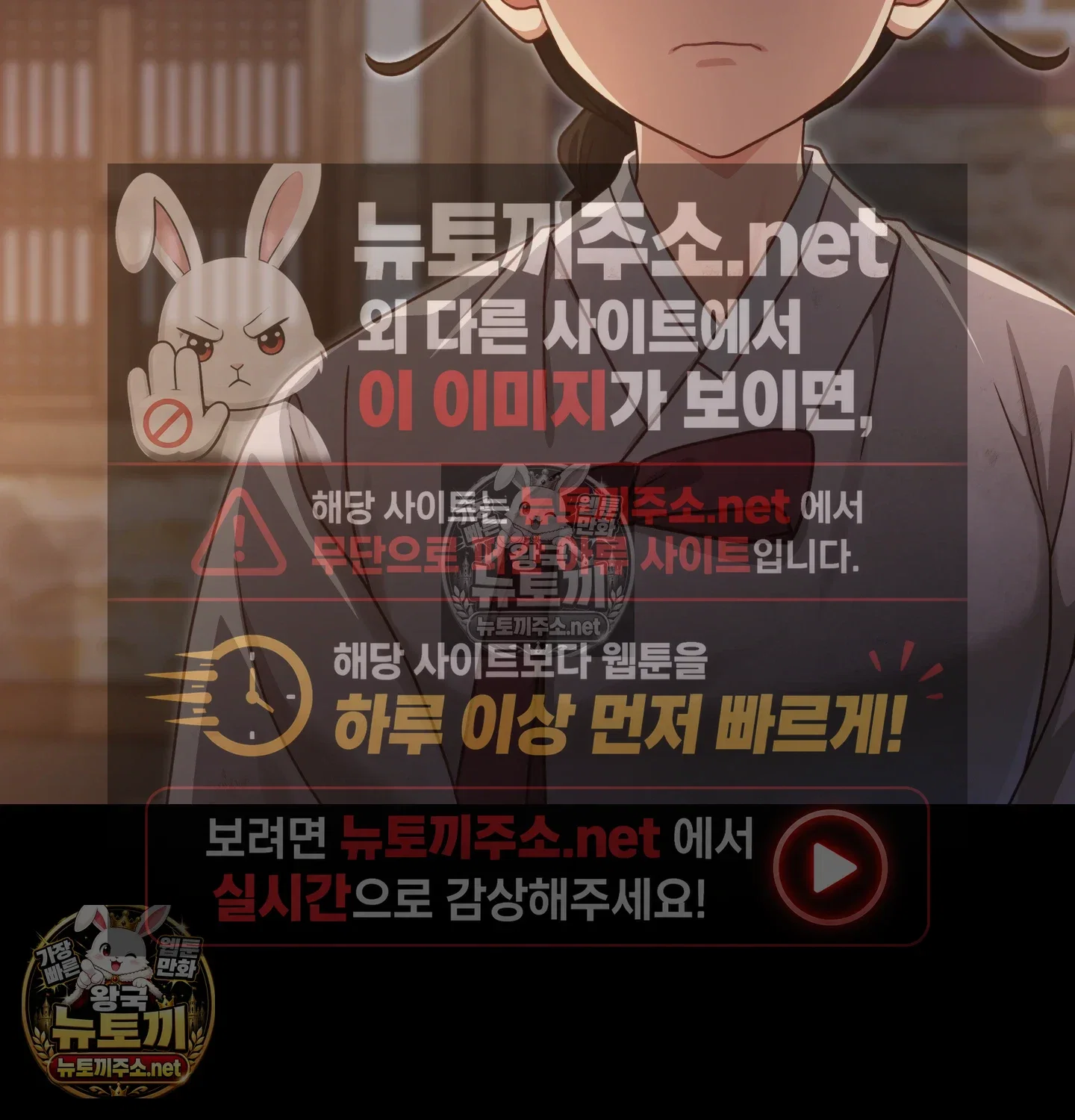 Slave Diary Raw Page 58 - MangaHe