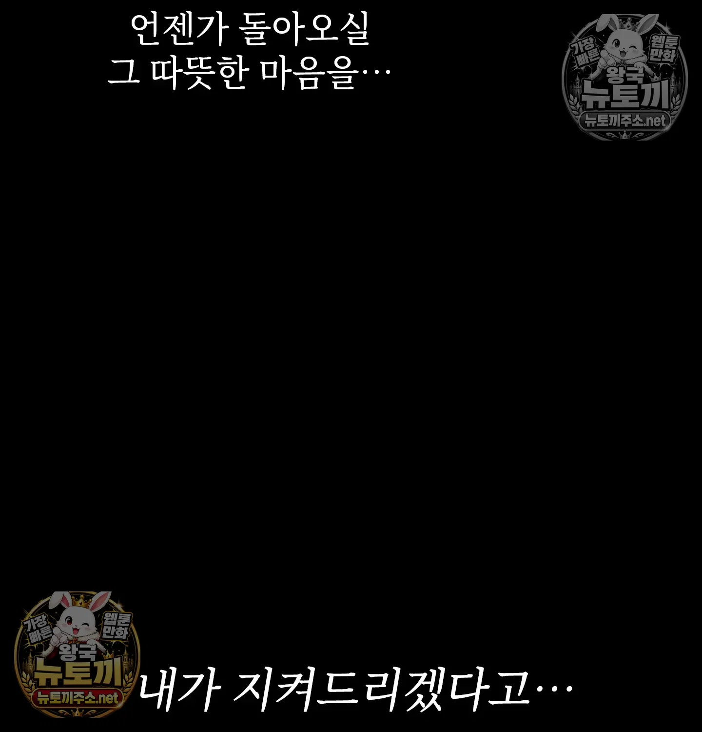 Slave Diary Raw Page 59 - MangaHe
