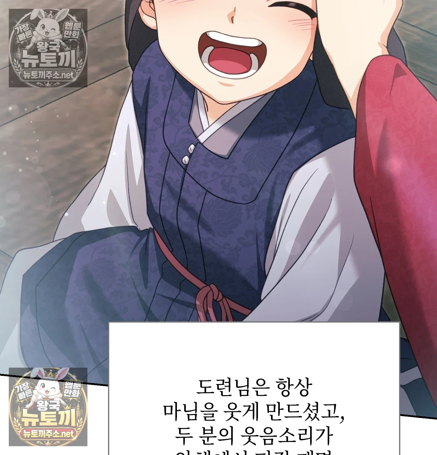 Slave Diary Raw Page 7 - MangaHe