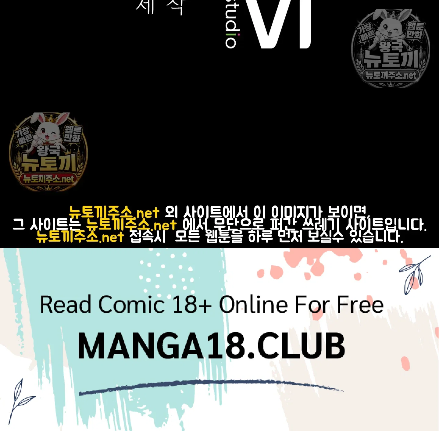 Slave Diary Raw Page 62 - MangaHe