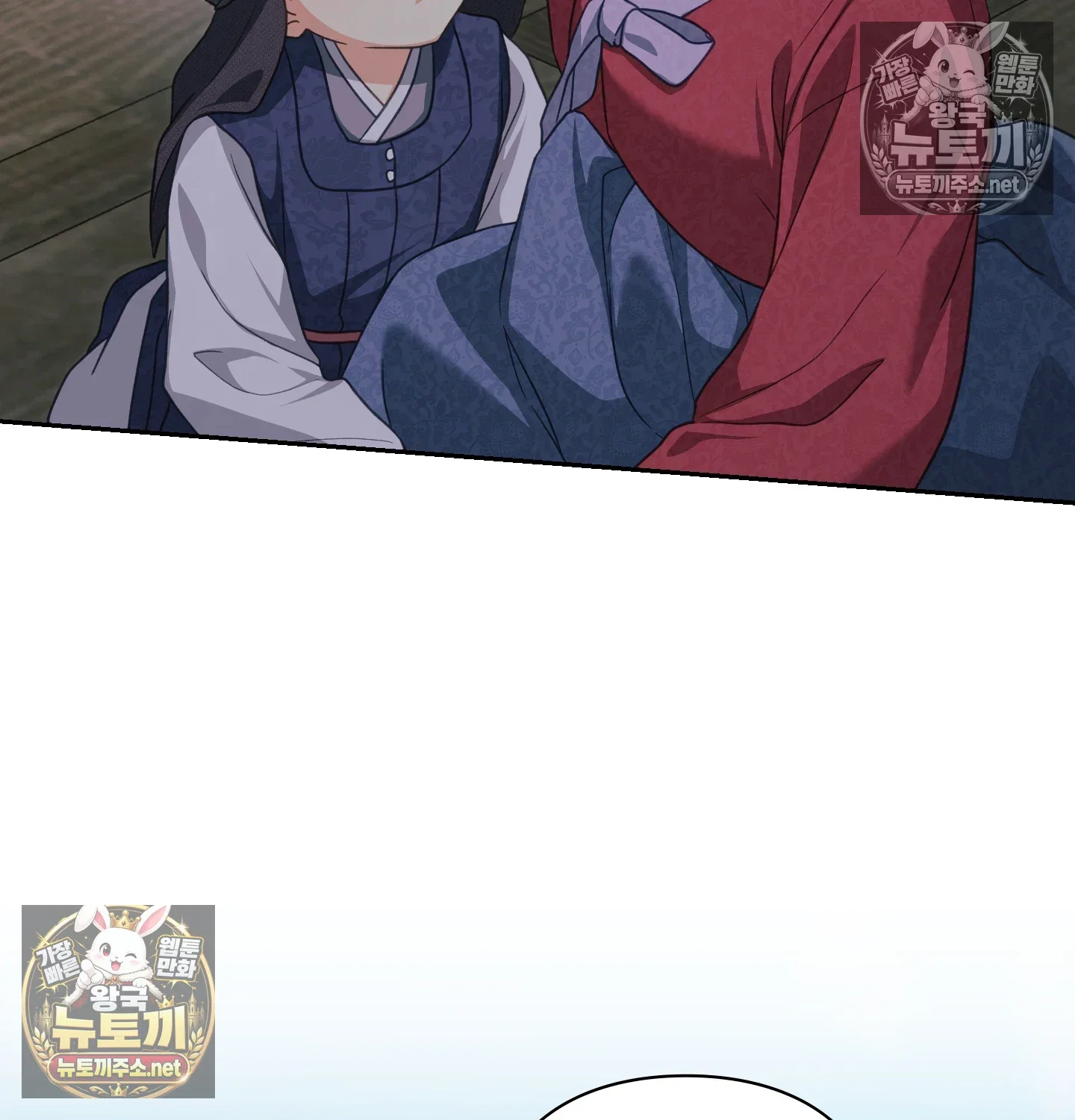 Slave Diary Raw Page 10 - MangaHe