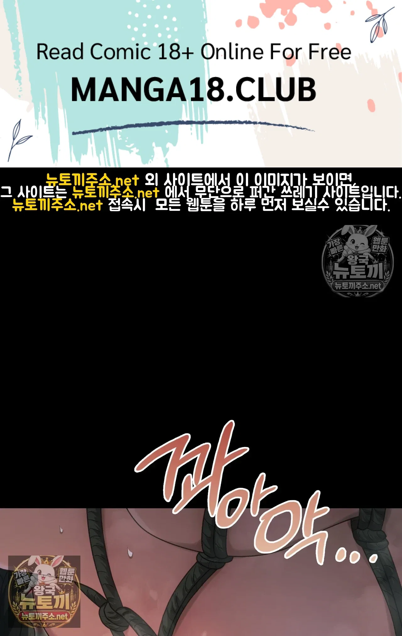 Slave Diary Raw Page 2 - MangaHe