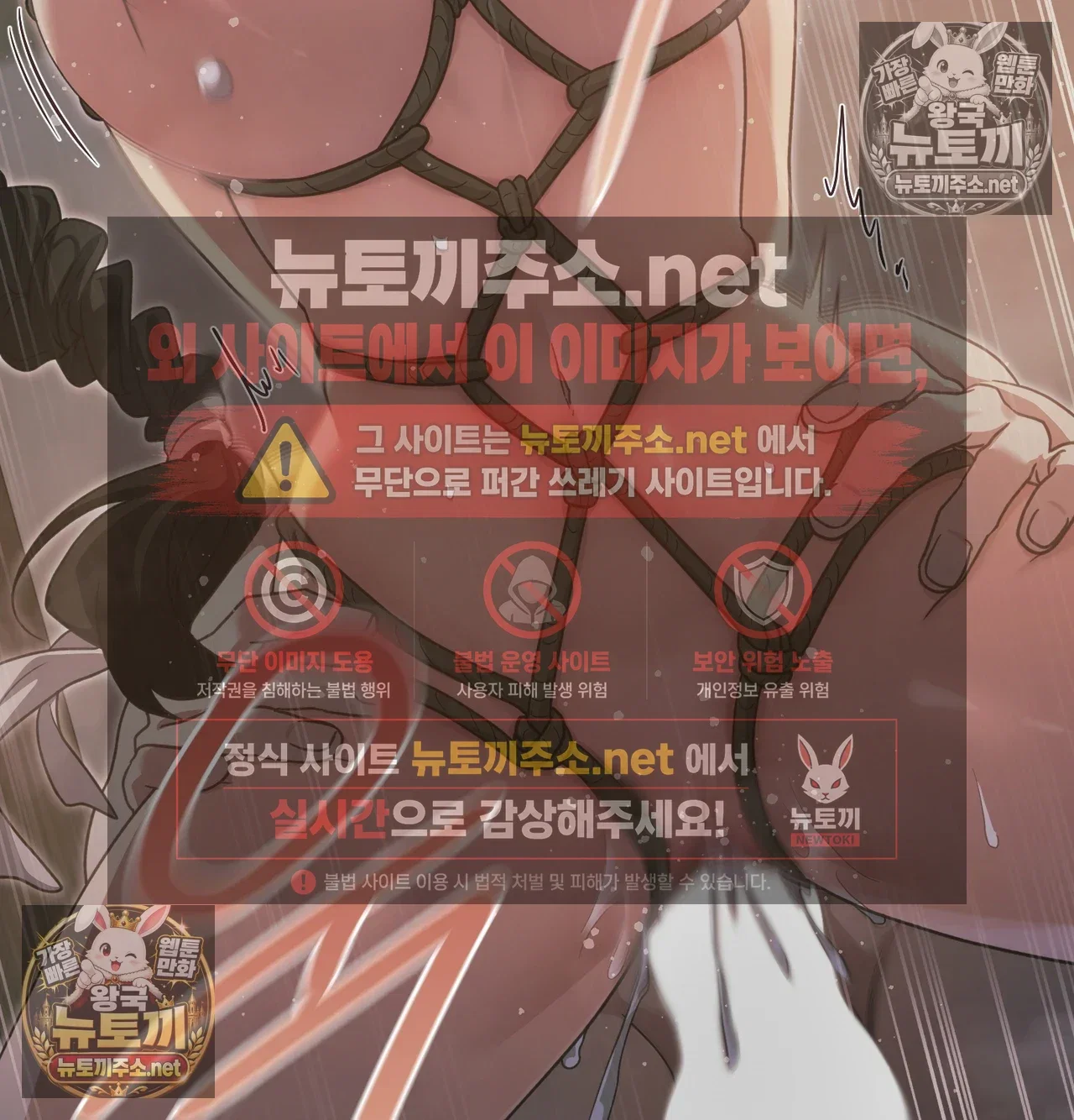 Slave Diary Raw Page 16 - MangaHe