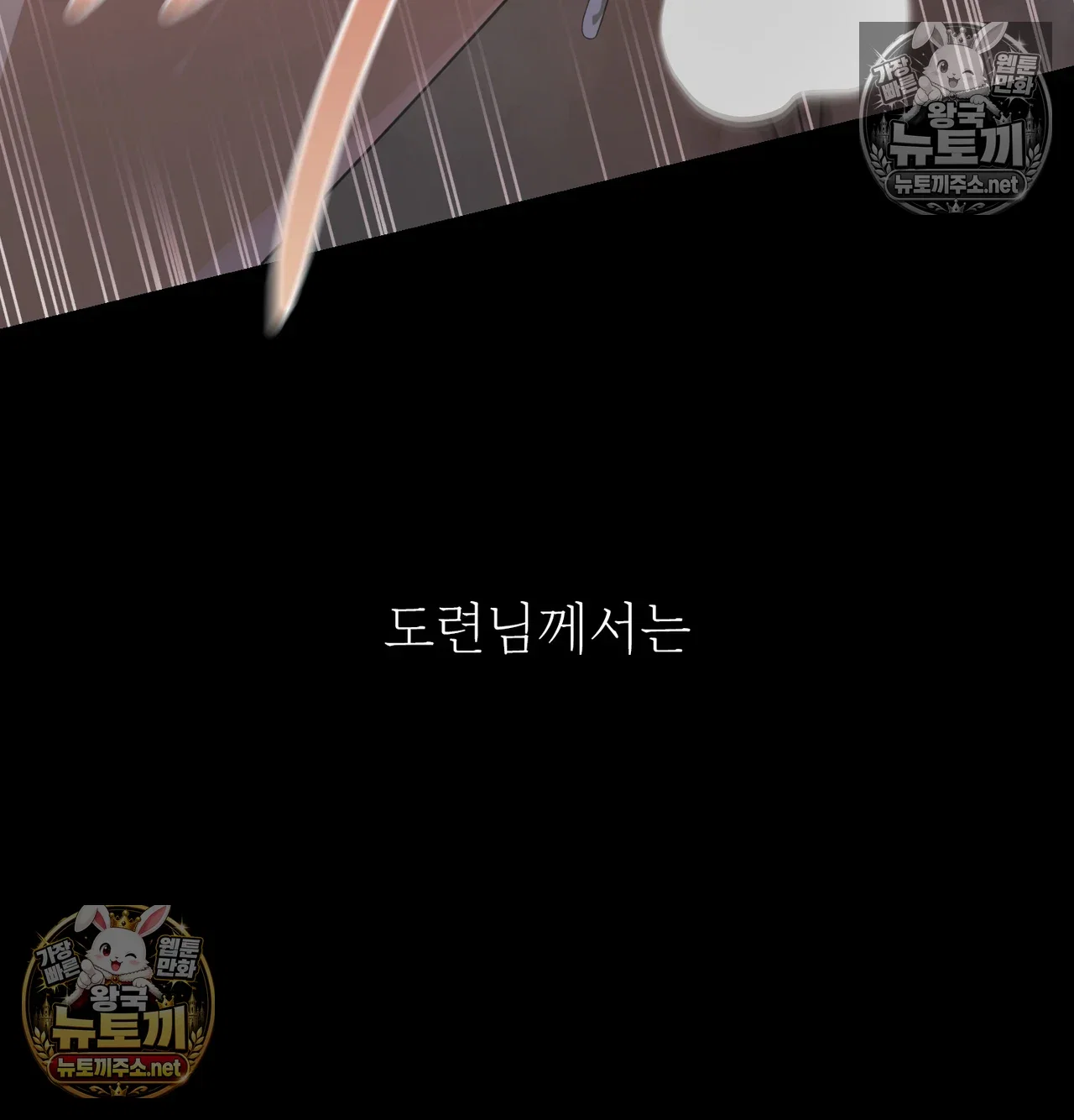 Slave Diary Raw Page 17 - MangaHe