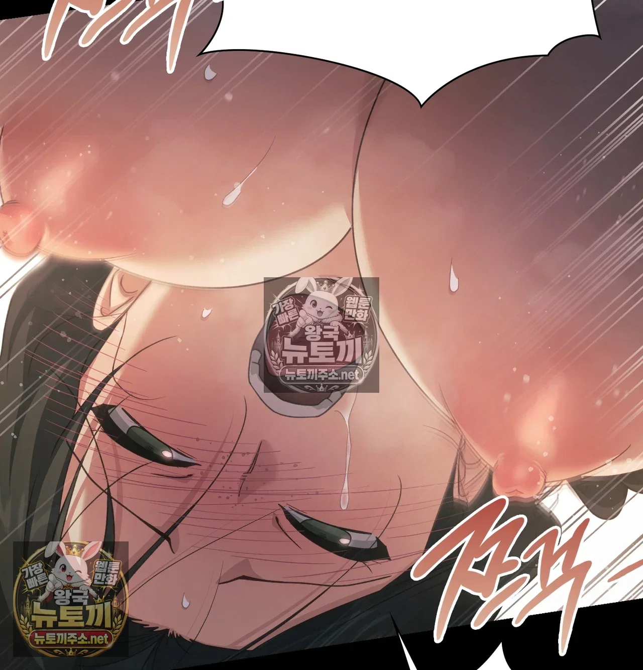 Slave Diary Raw Page 19 - MangaHe