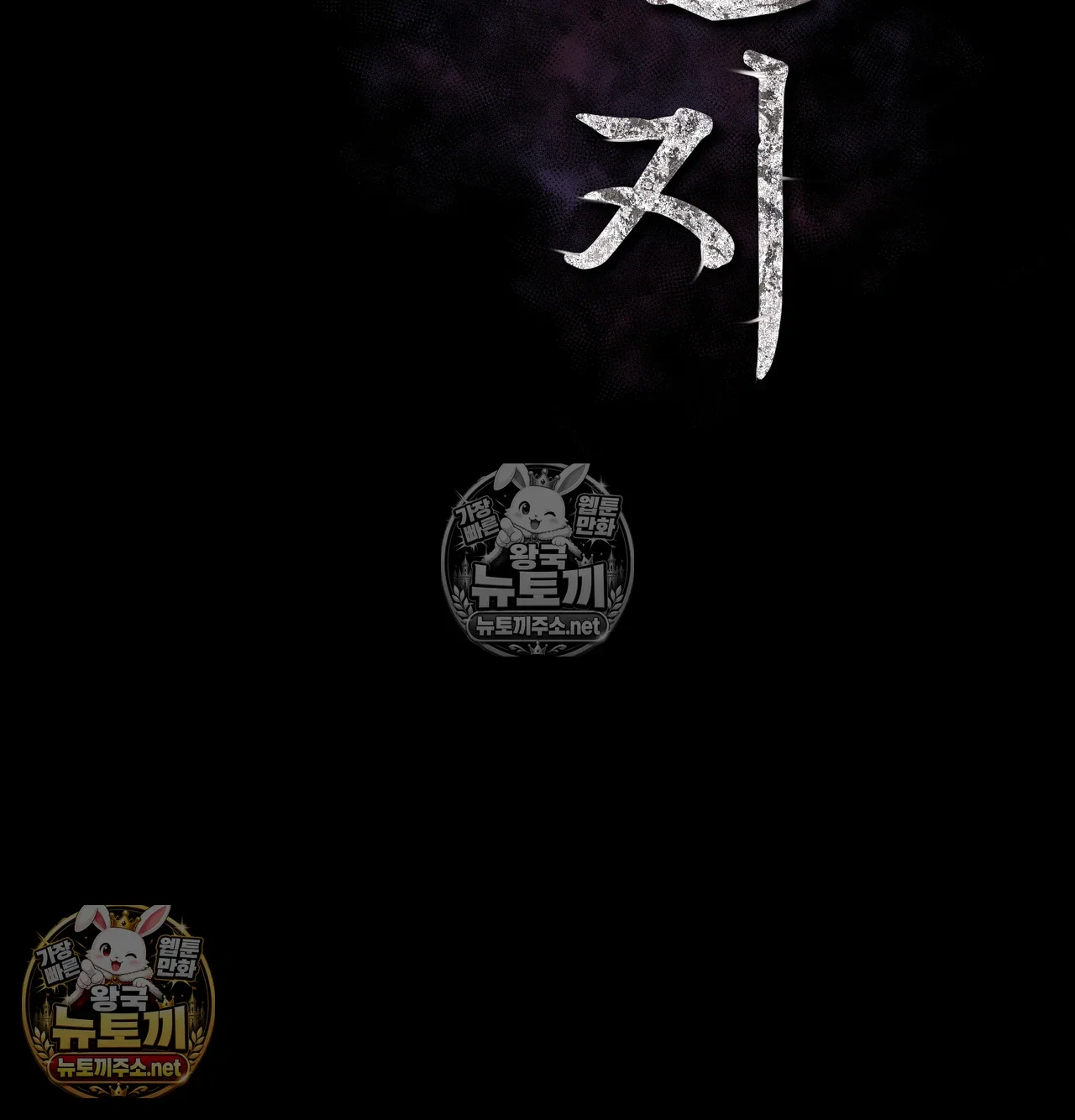 Slave Diary Raw Page 31 - MangaHe