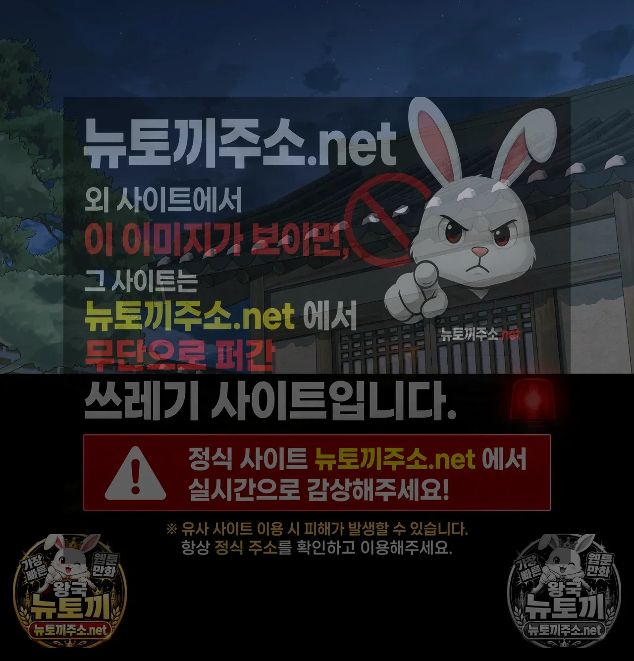 Slave Diary Raw Page 33 - MangaHe