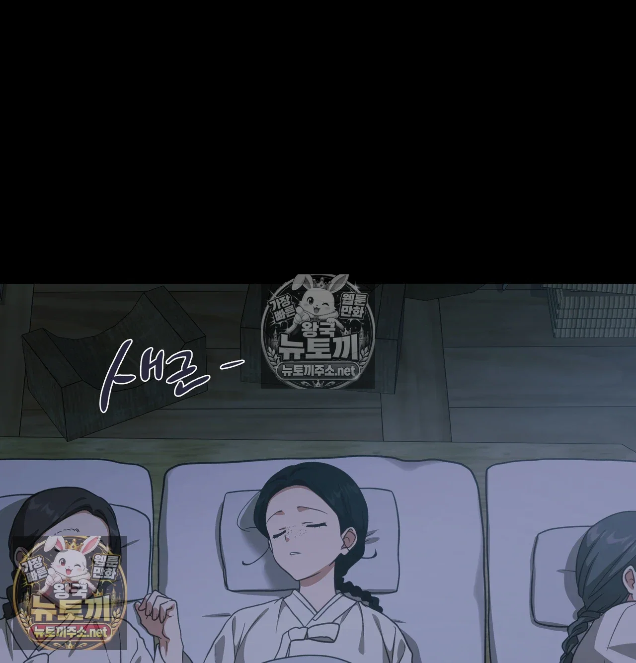 Slave Diary Raw Page 34 - MangaHe