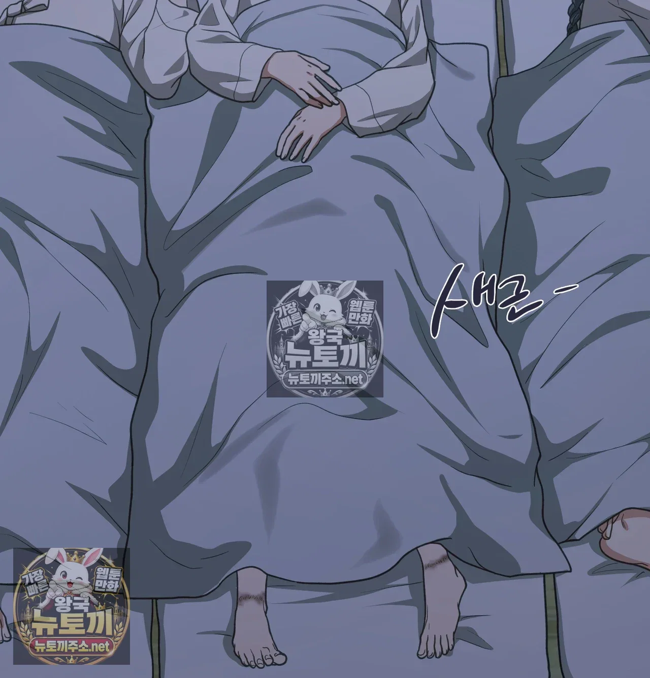 Slave Diary Raw Page 35 - MangaHe