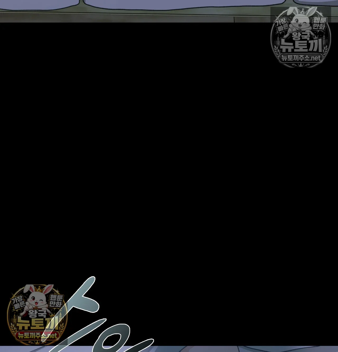 Slave Diary Raw Page 36 - MangaHe