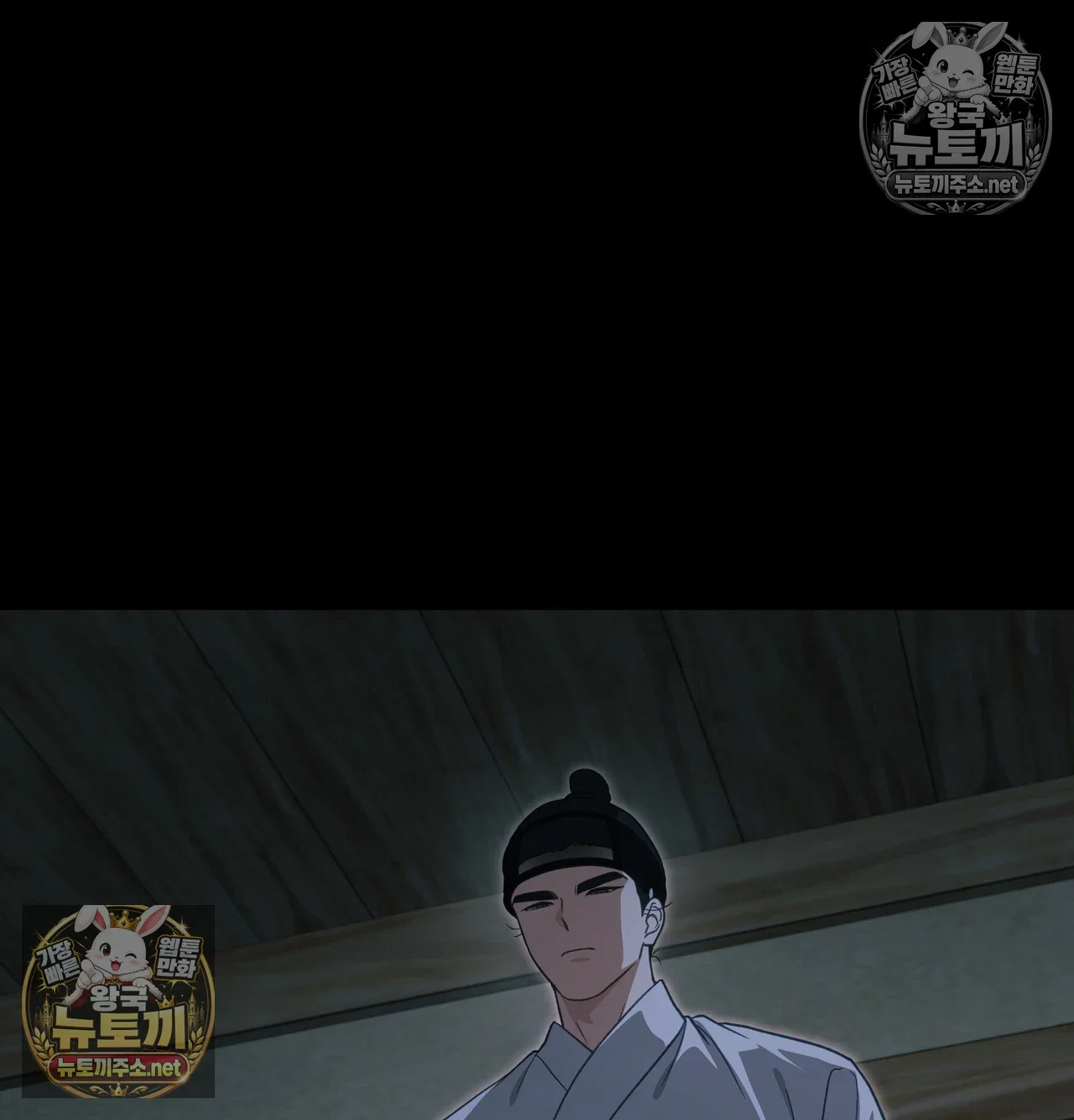 Slave Diary Raw Page 38 - MangaHe