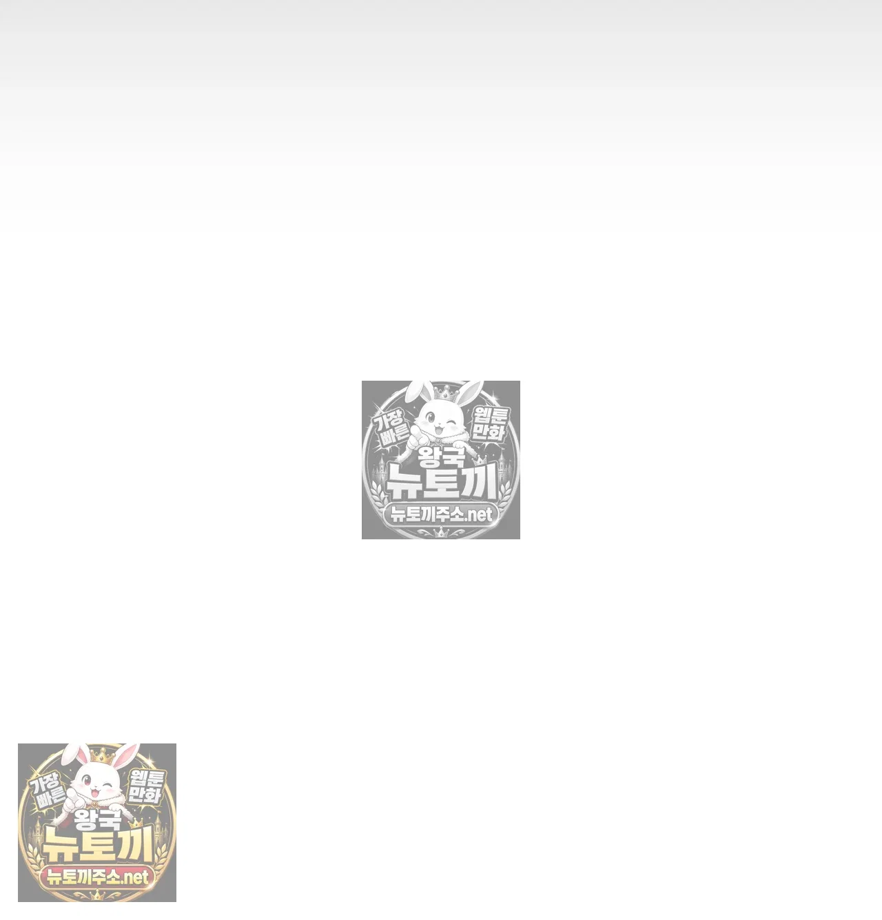 Slave Diary Raw Page 43 - MangaHe