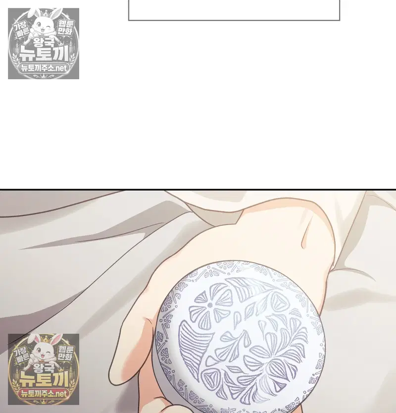 Slave Diary Raw Page 50 - MangaHe