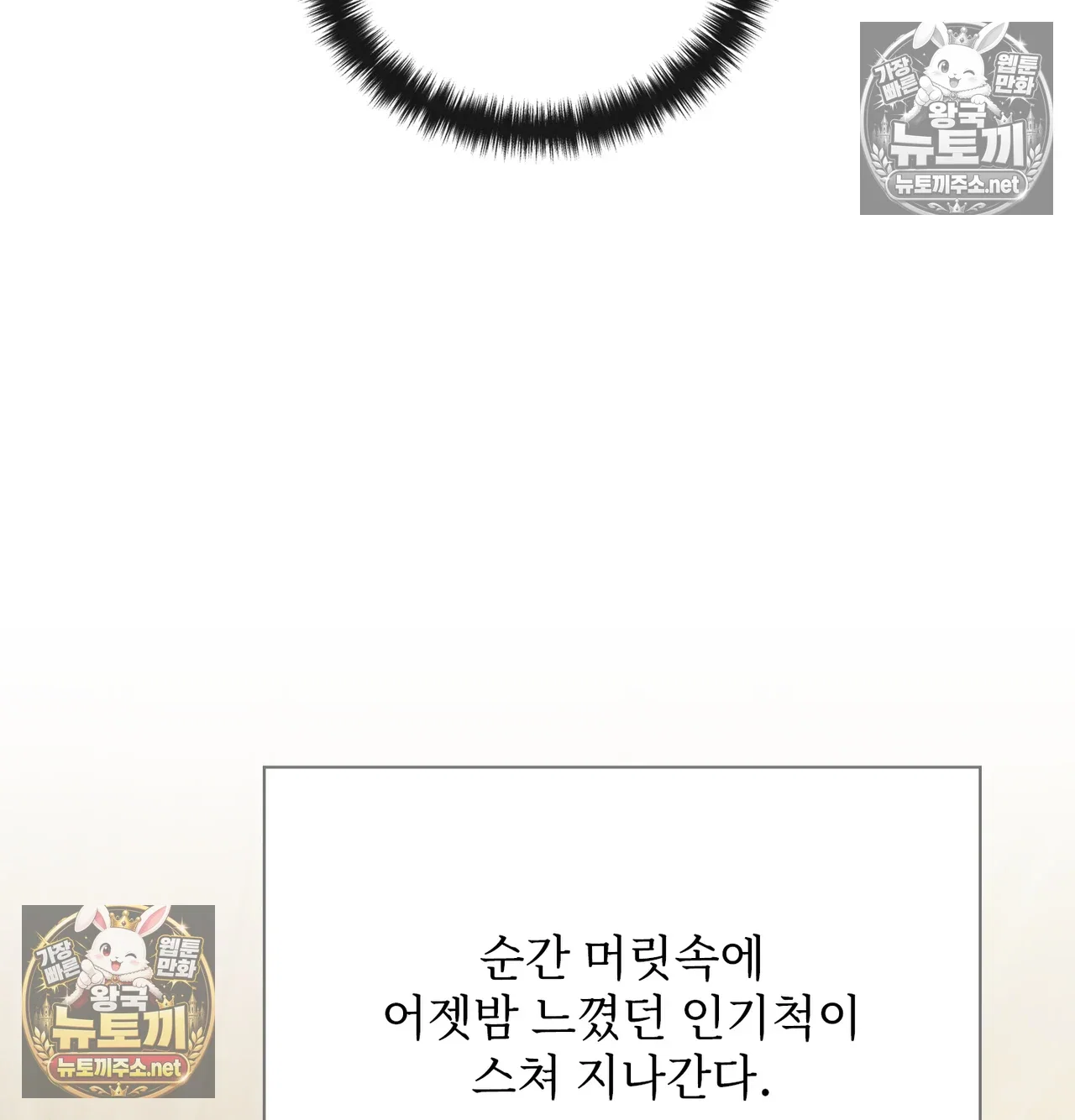 Slave Diary Raw Page 52 - MangaHe