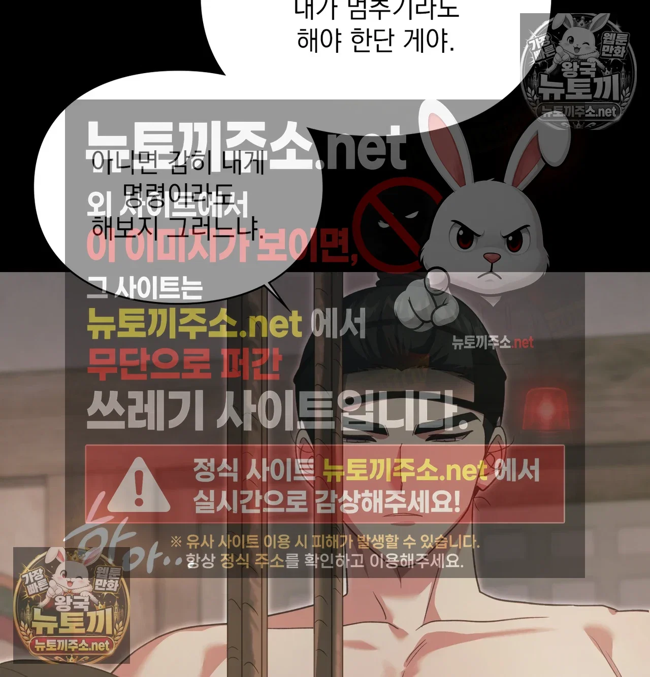 Slave Diary Raw Page 9 - MangaHe