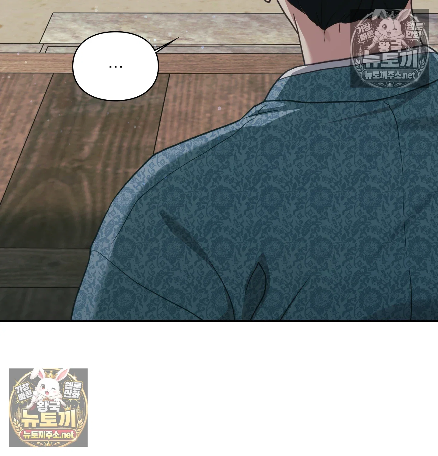 Slave Diary Raw Page 13 - MangaHe