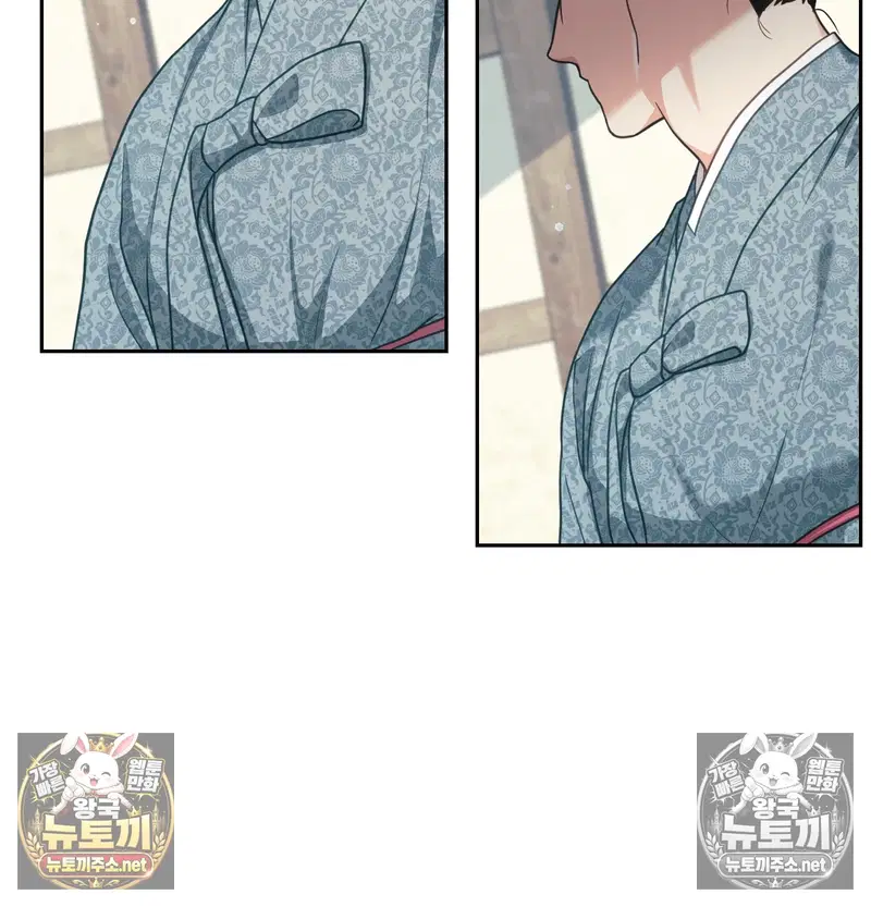 Slave Diary Raw Page 16 - MangaHe