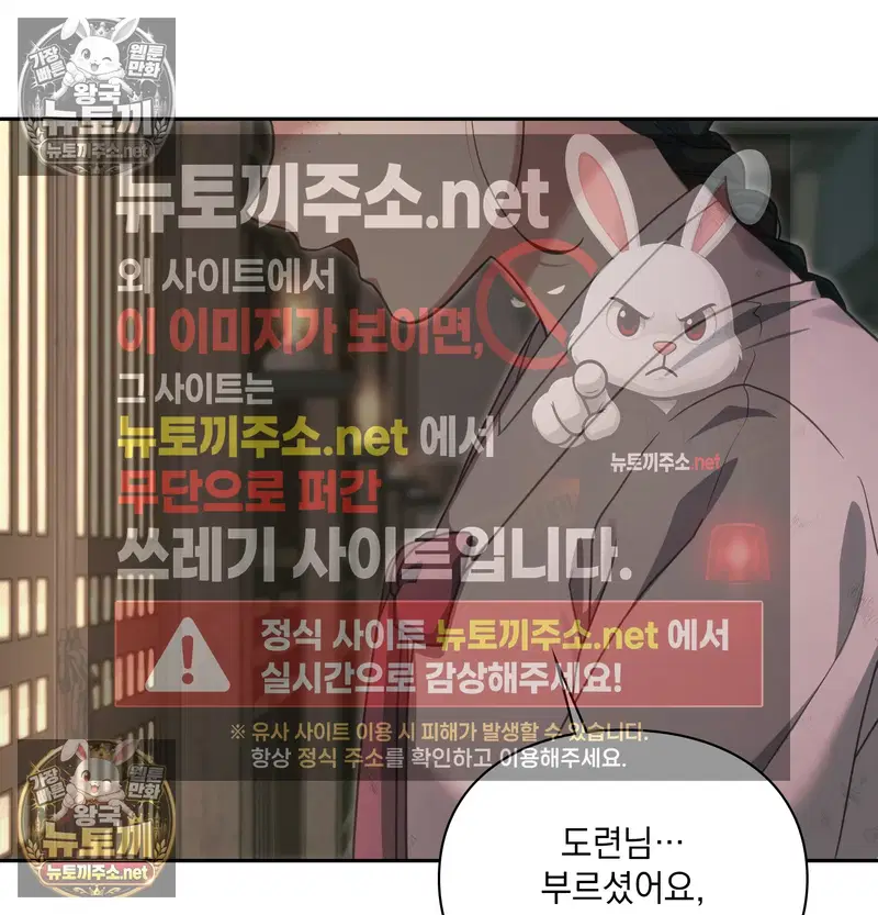 Slave Diary Raw Page 23 - MangaHe