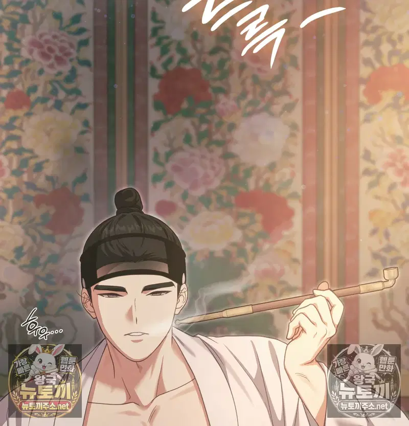 Slave Diary Raw Page 27 - MangaHe