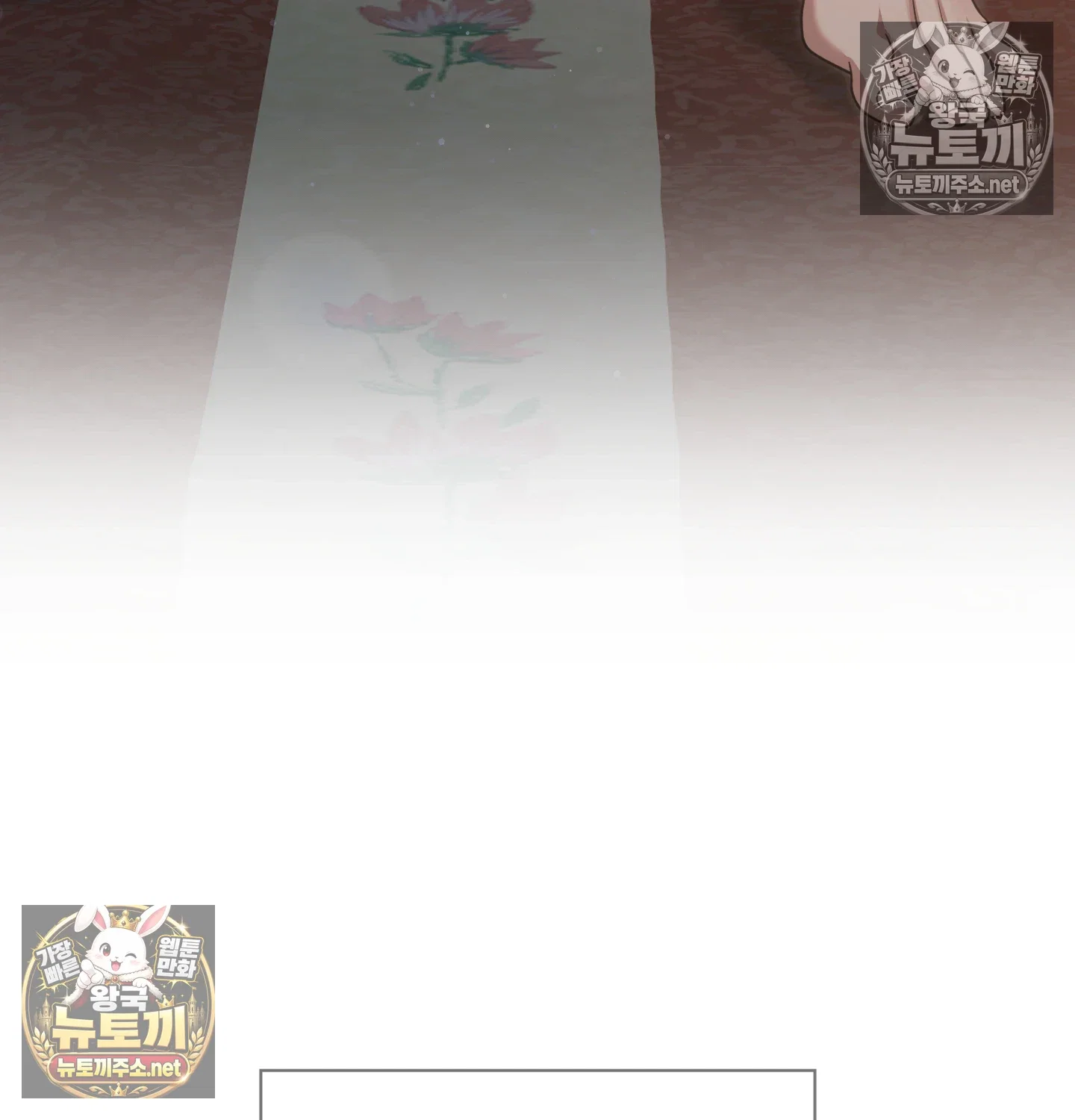 Slave Diary Raw Page 29 - MangaHe