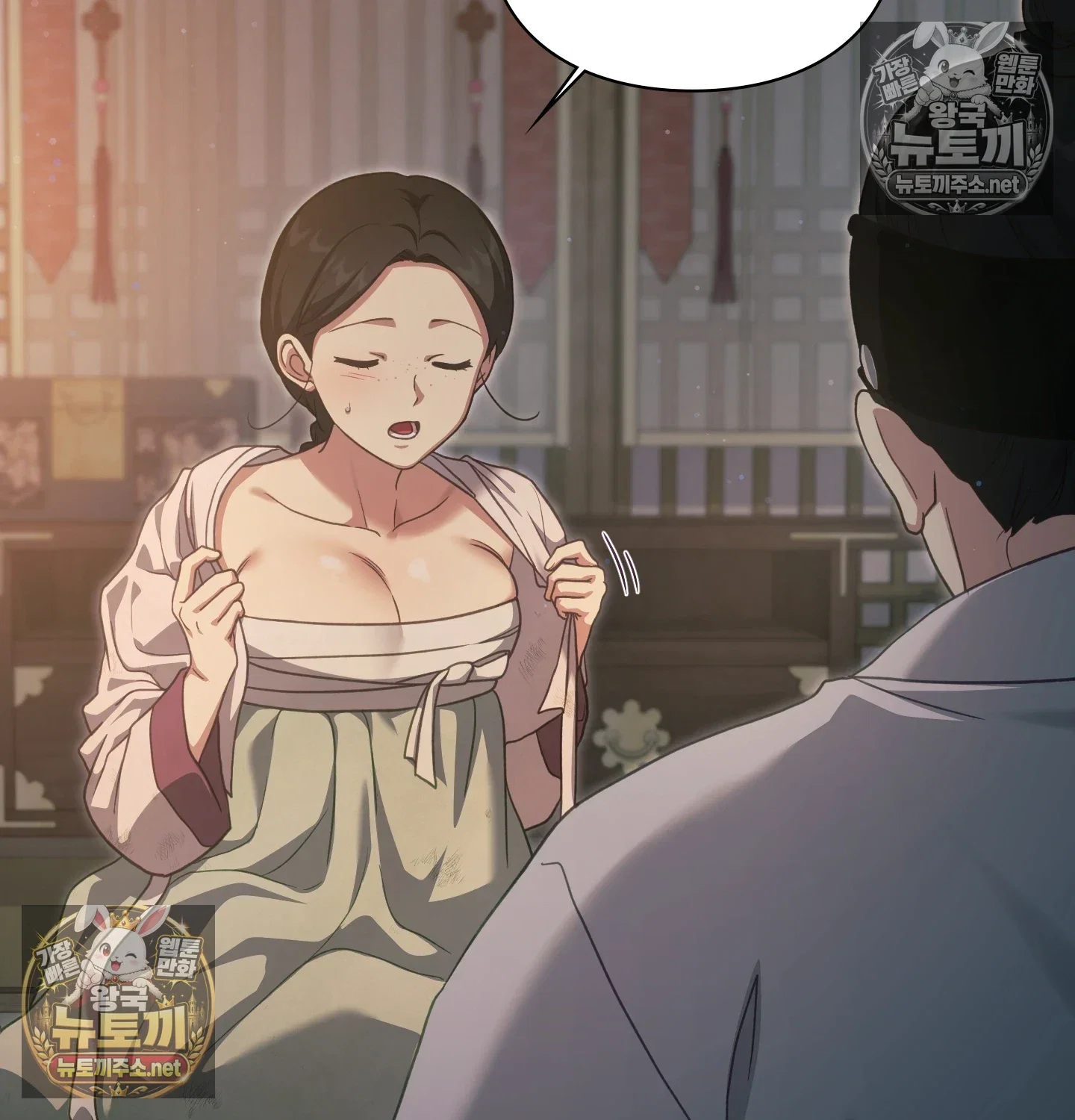 Slave Diary Raw Page 31 - MangaHe