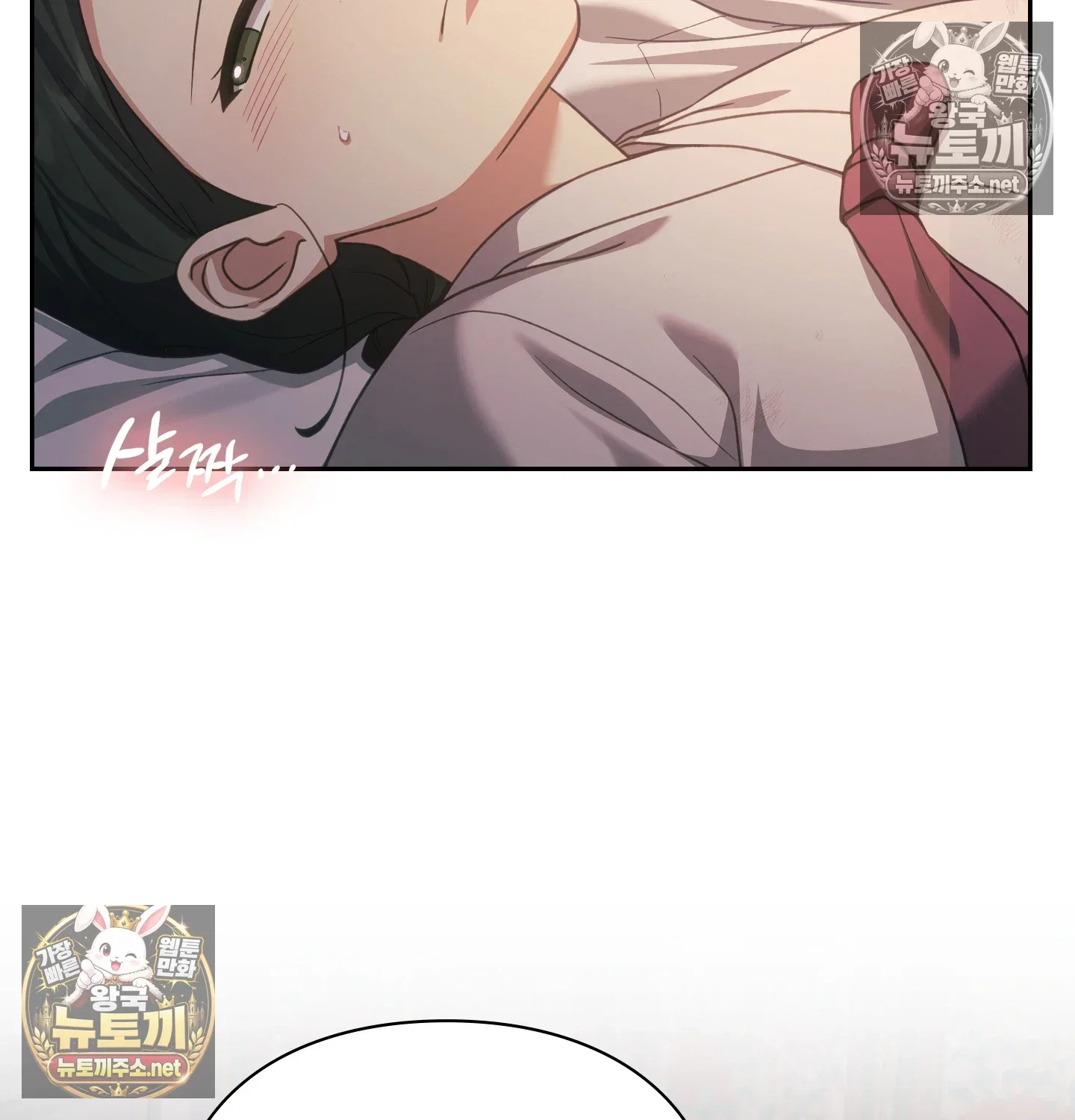 Slave Diary Raw Page 39 - MangaHe
