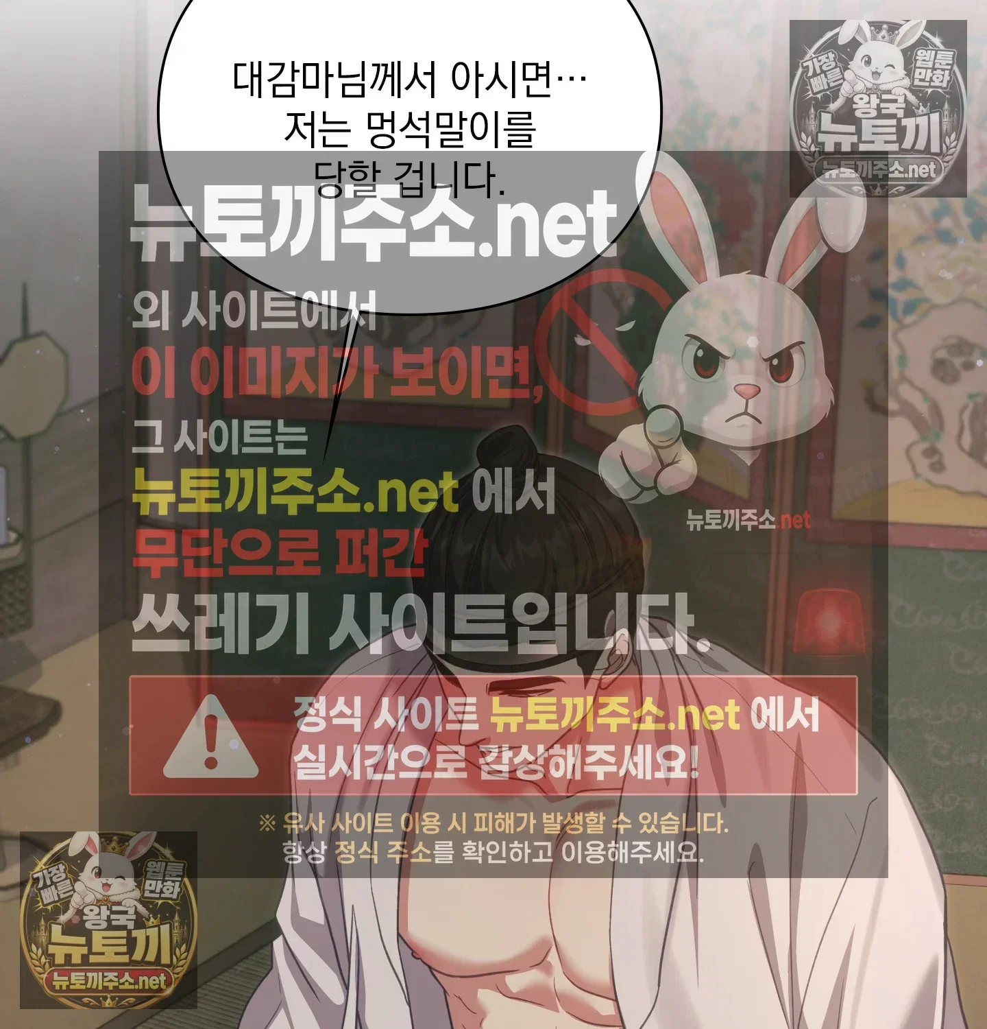 Slave Diary Raw Page 40 - MangaHe