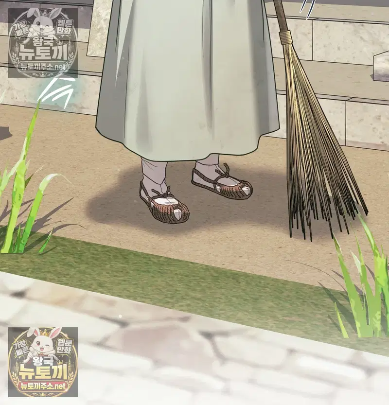 Slave Diary Raw Page 6 - MangaHe