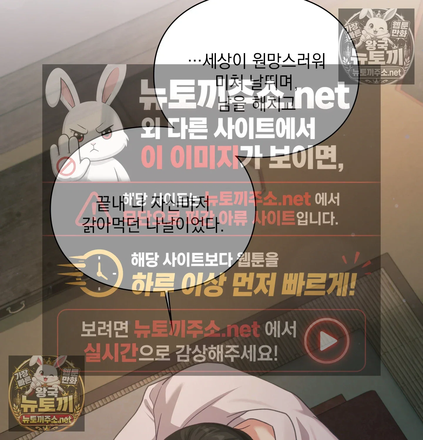 Slave Diary Raw Page 56 - MangaHe