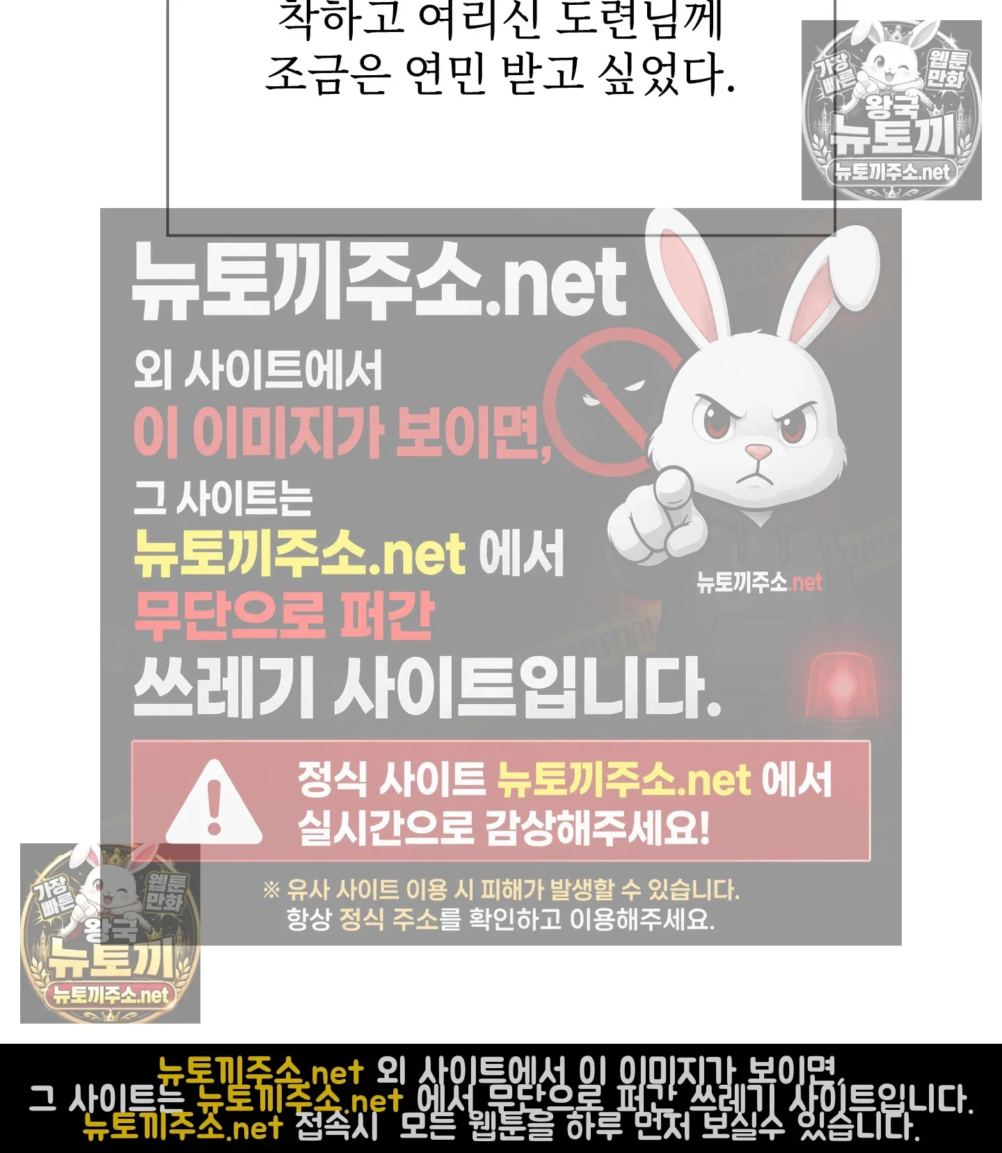 Slave Diary Raw Page 63 - MangaHe