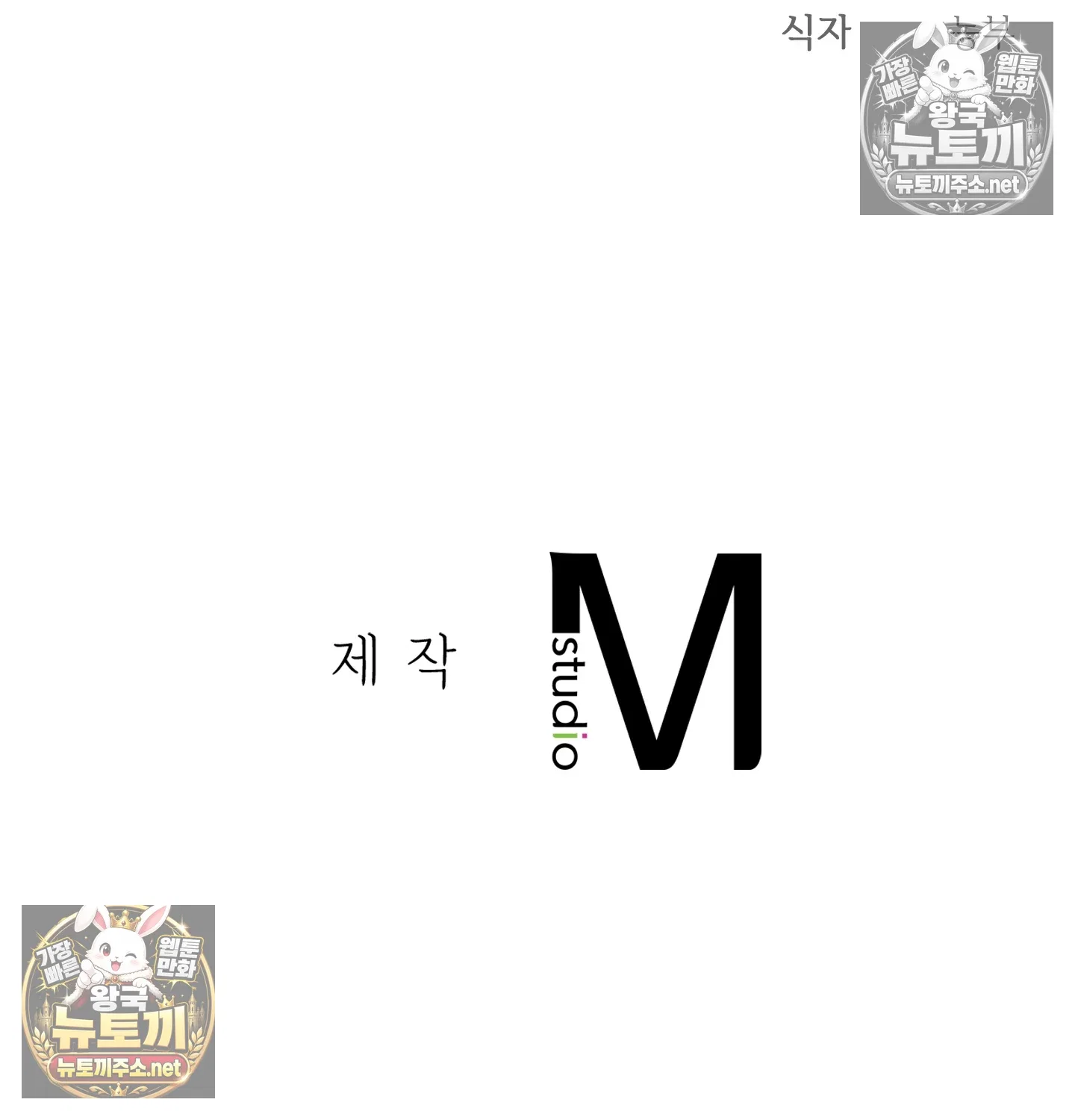 Slave Diary Raw Page 66 - MangaHe
