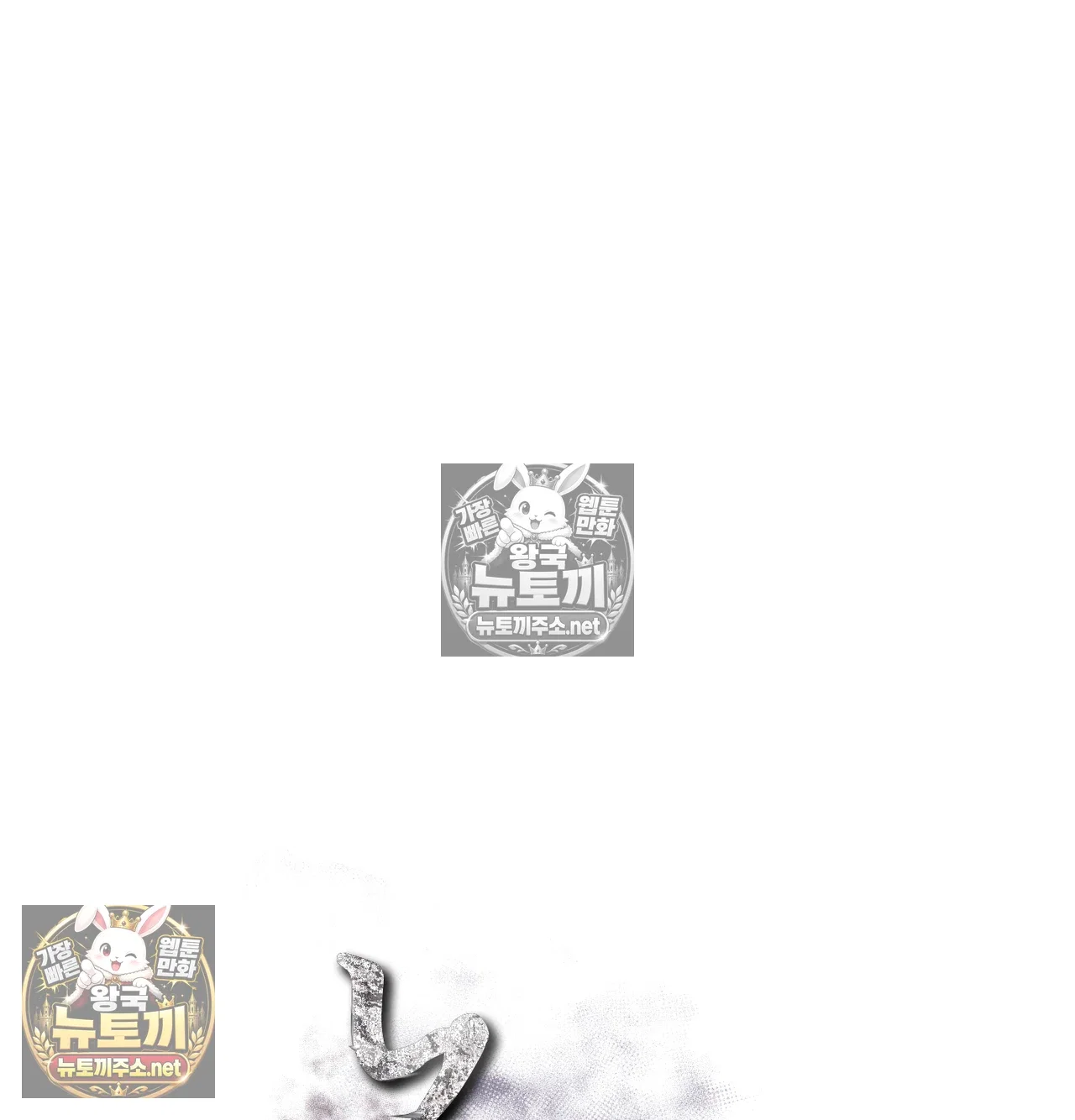 Slave Diary Raw Page 16 - MangaHe