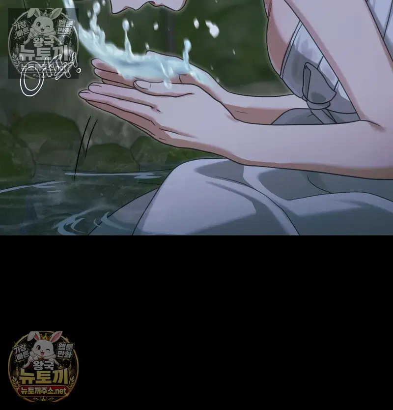 Slave Diary Raw Page 23 - MangaHe