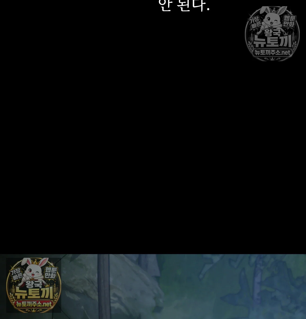 Slave Diary Raw Page 25 - MangaHe
