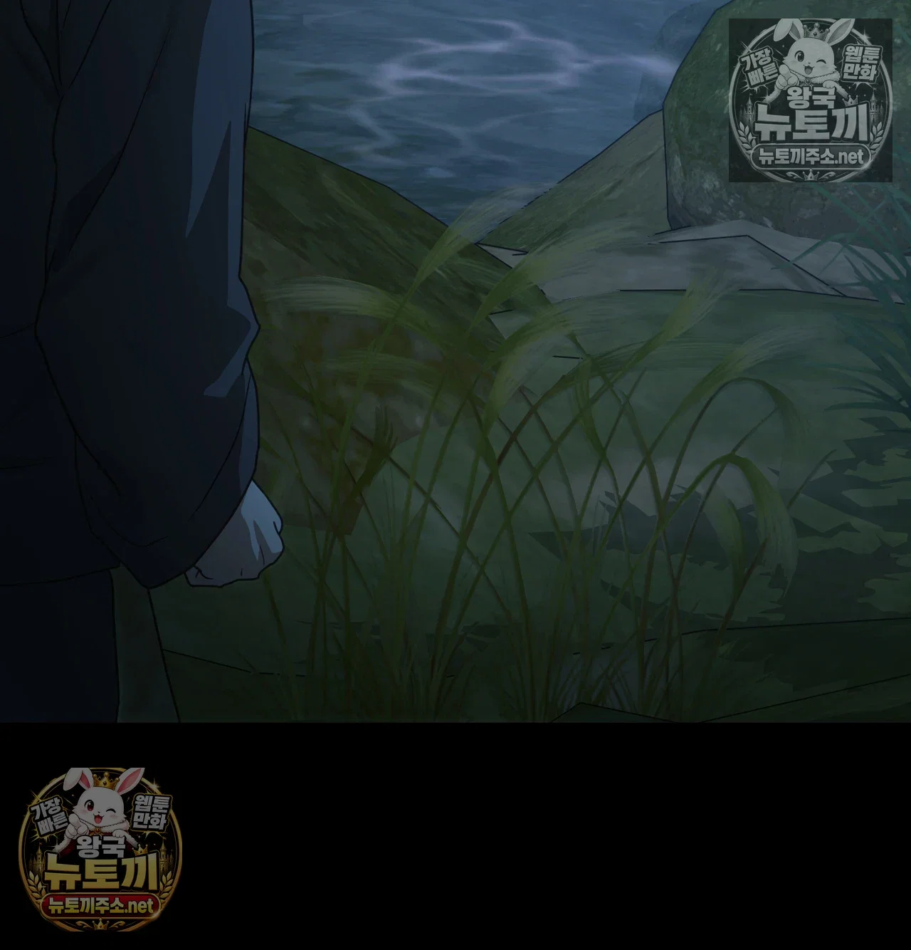 Slave Diary Raw Page 27 - MangaHe