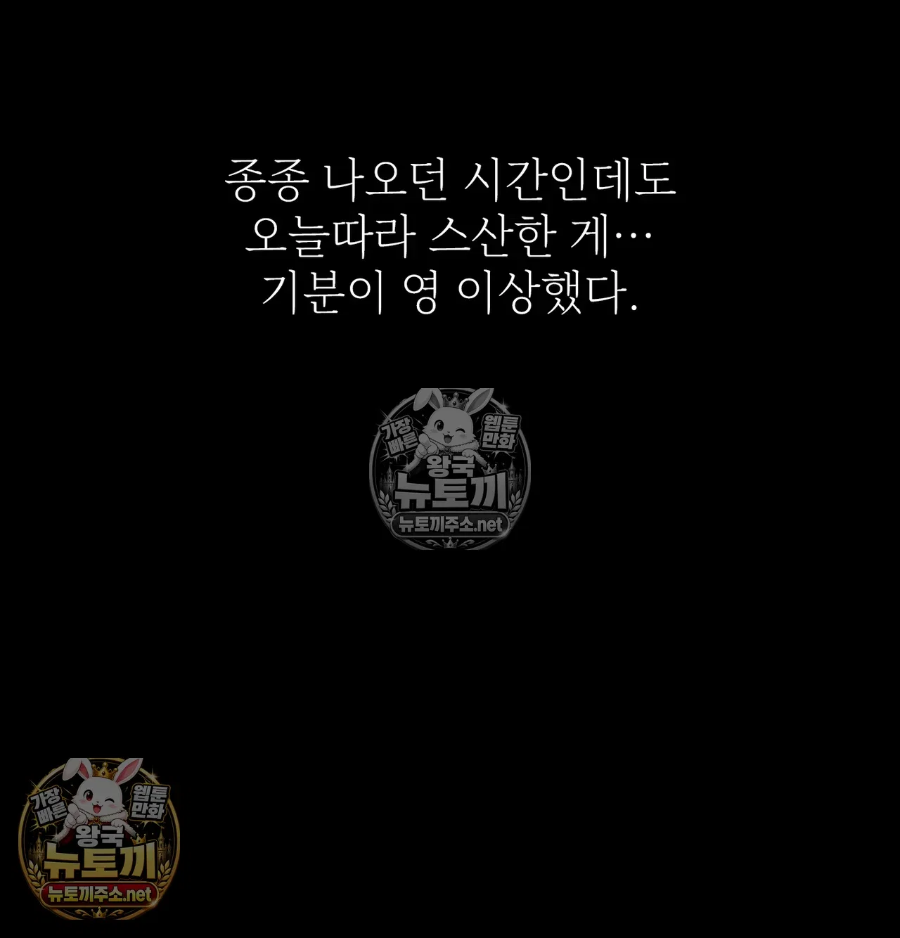 Slave Diary Raw Page 28 - MangaHe
