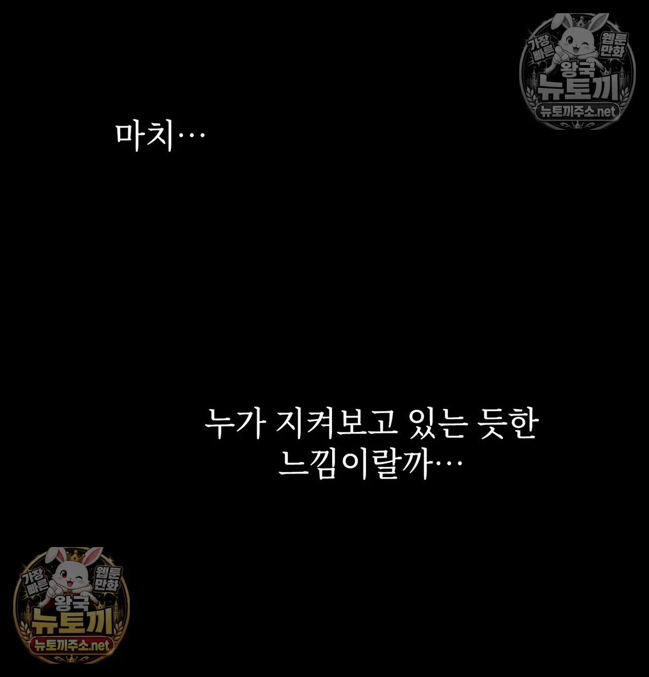 Slave Diary Raw Page 29 - MangaHe