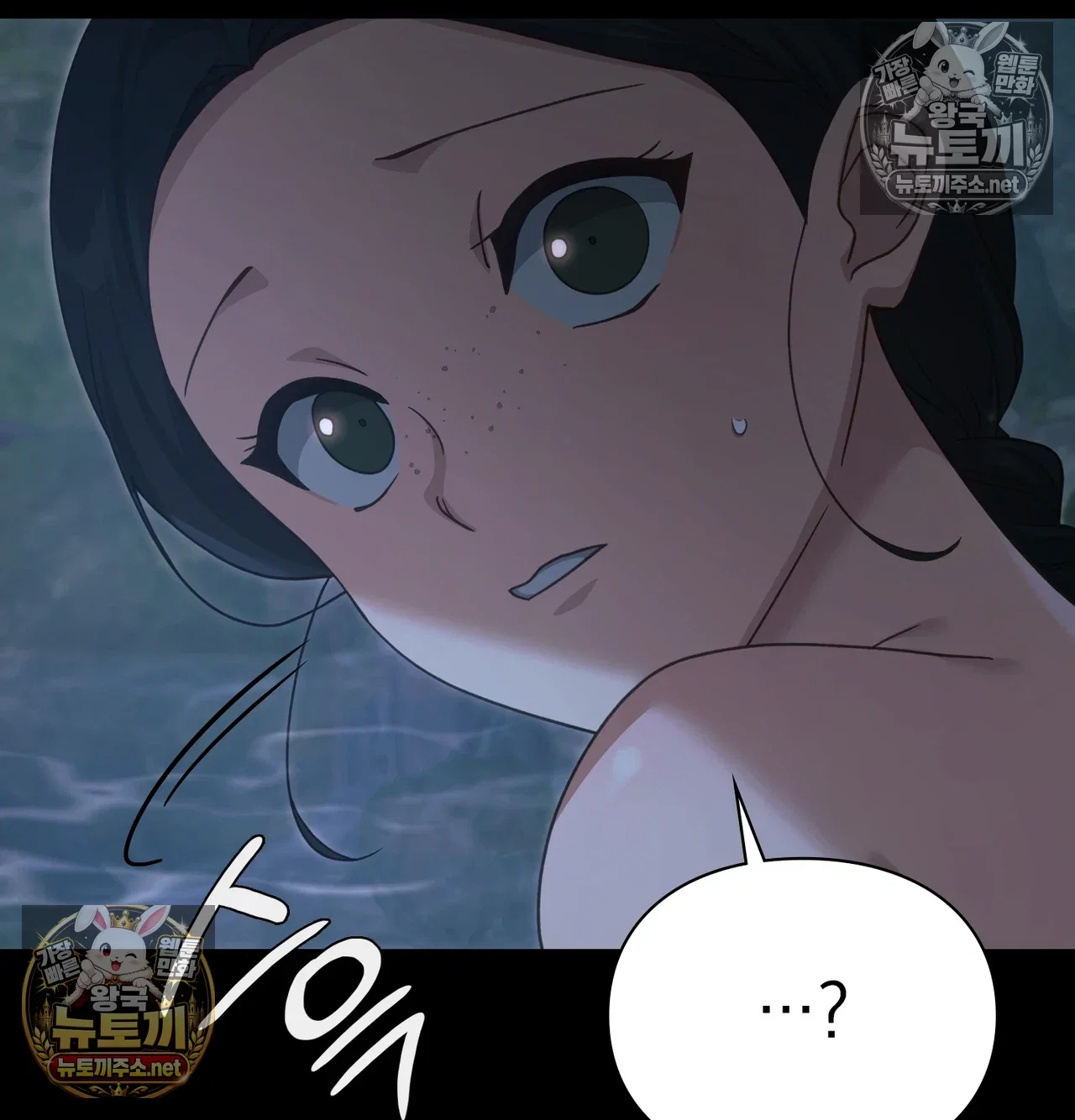 Slave Diary Raw Page 30 - MangaHe