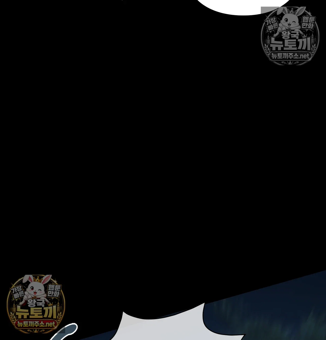 Slave Diary Raw Page 31 - MangaHe
