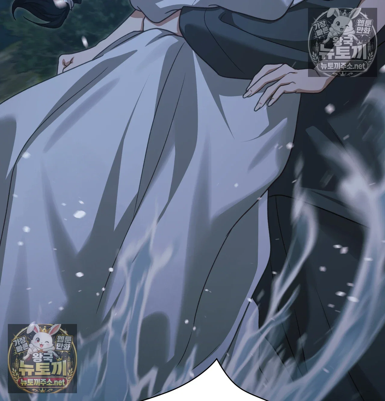 Slave Diary Raw Page 33 - MangaHe