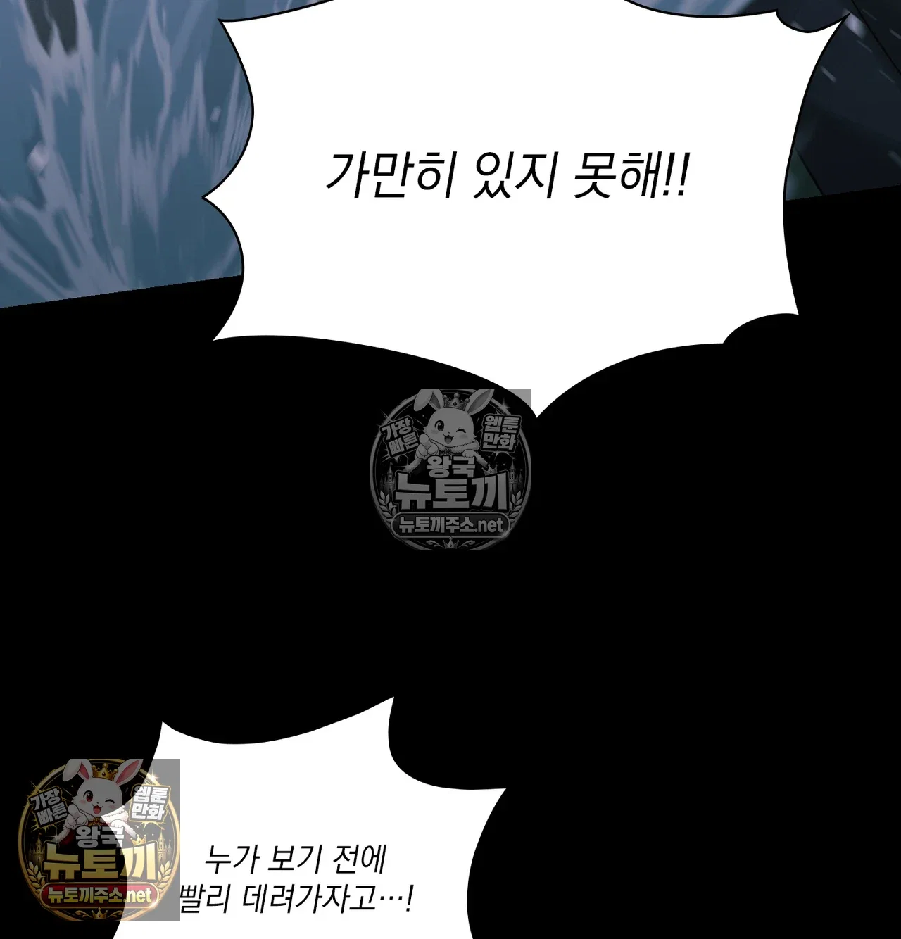 Slave Diary Raw Page 34 - MangaHe