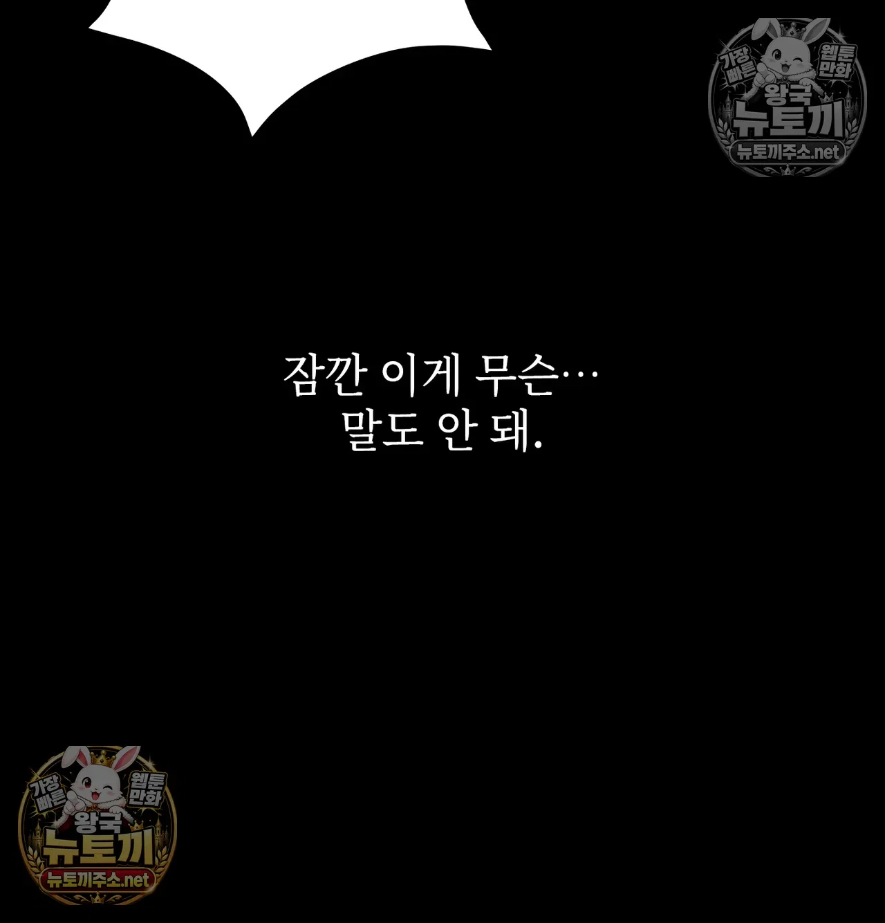 Slave Diary Raw Page 35 - MangaHe