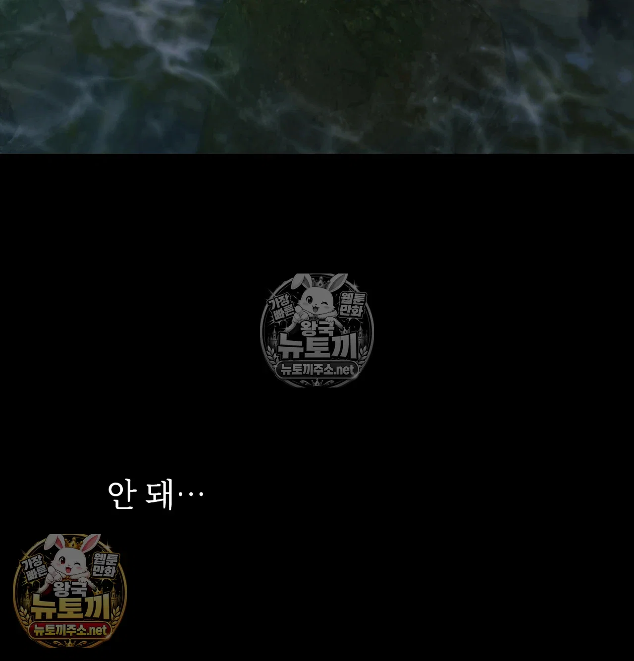 Slave Diary Raw Page 38 - MangaHe