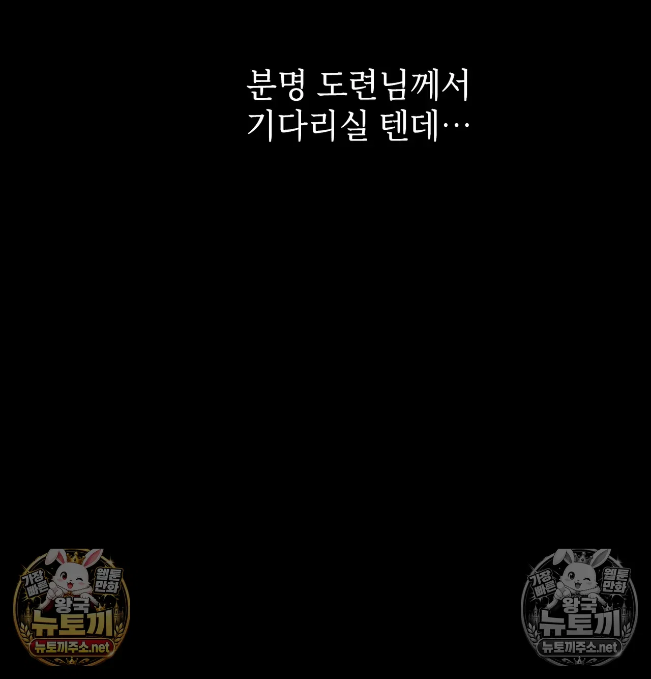 Slave Diary Raw Page 39 - MangaHe