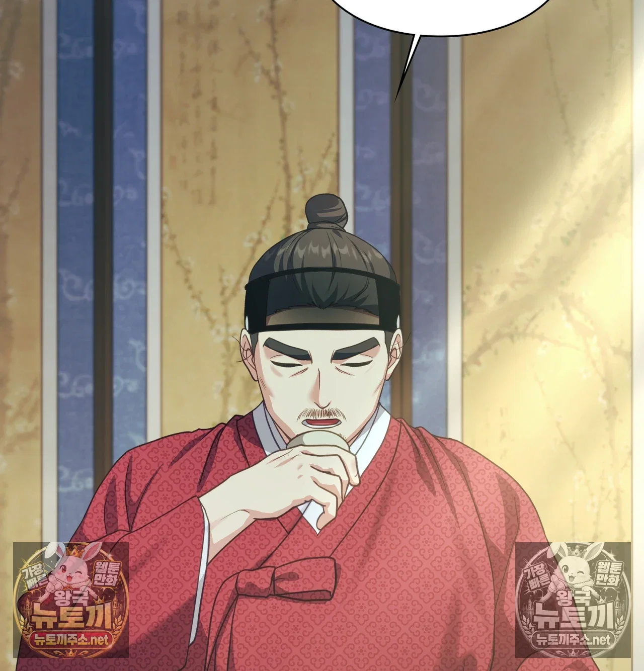 Slave Diary Raw Page 5 - MangaHe