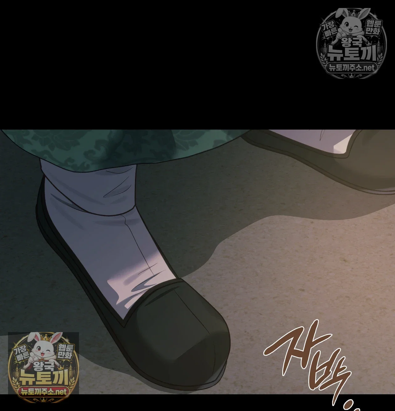 Slave Diary Raw Page 41 - MangaHe