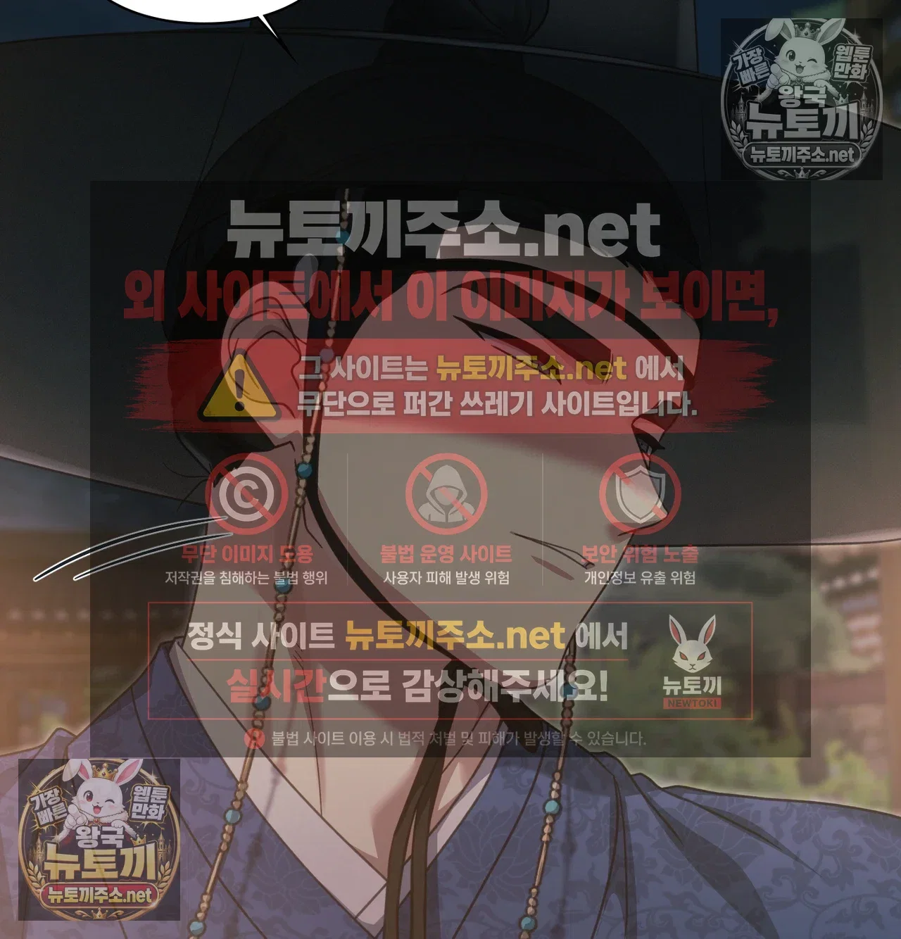 Slave Diary Raw Page 11 - MangaHe